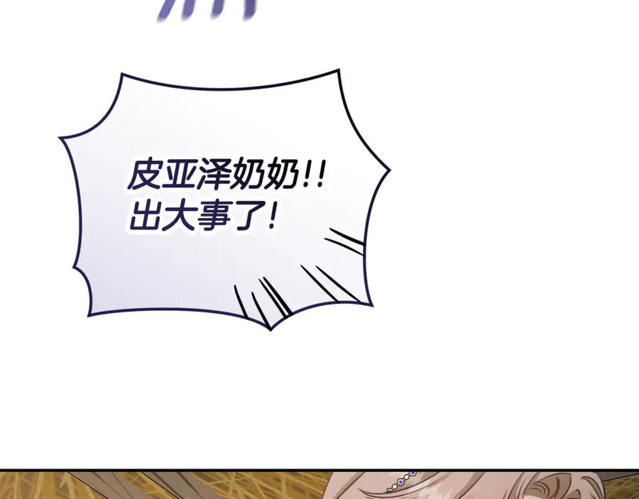 第231页