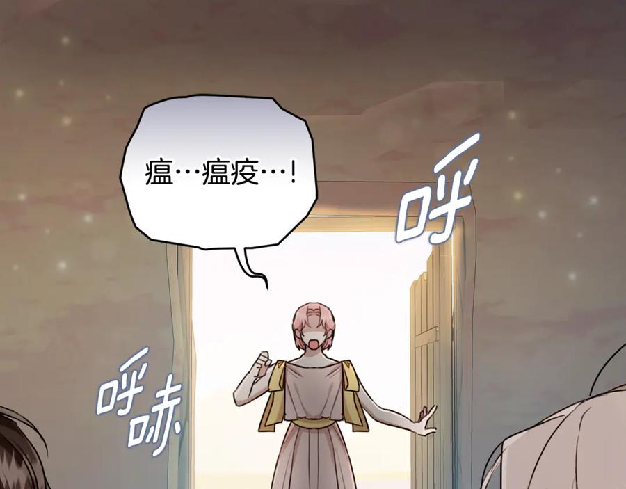 第234页