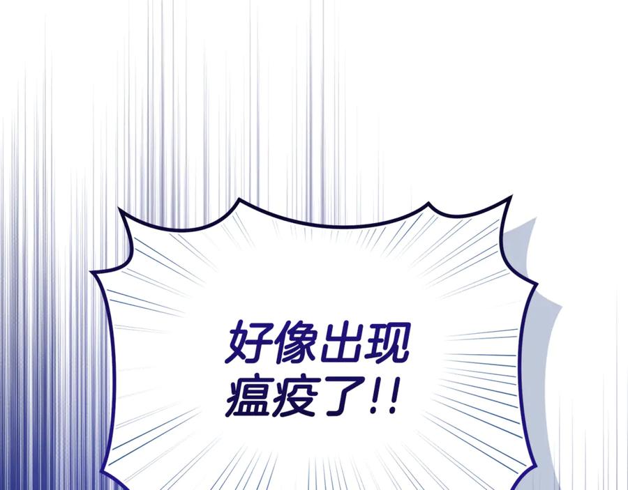 第236页