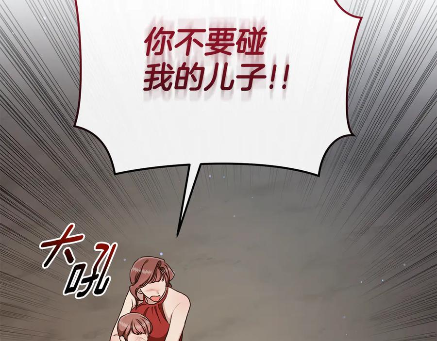 第244页