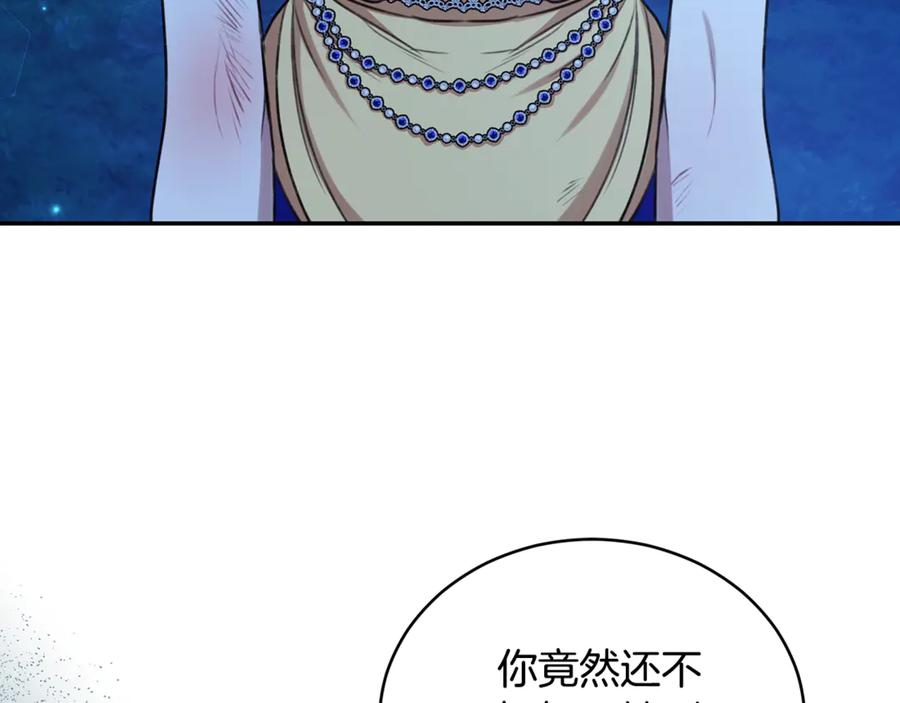 第214页