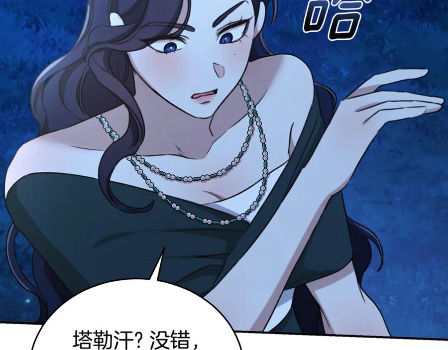 第231页