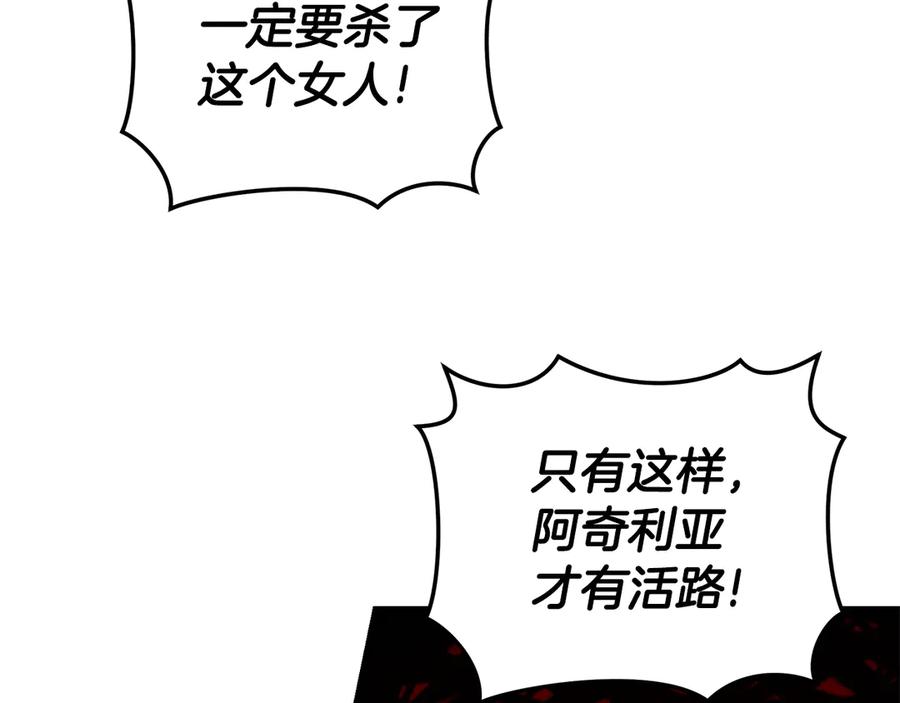 第250页