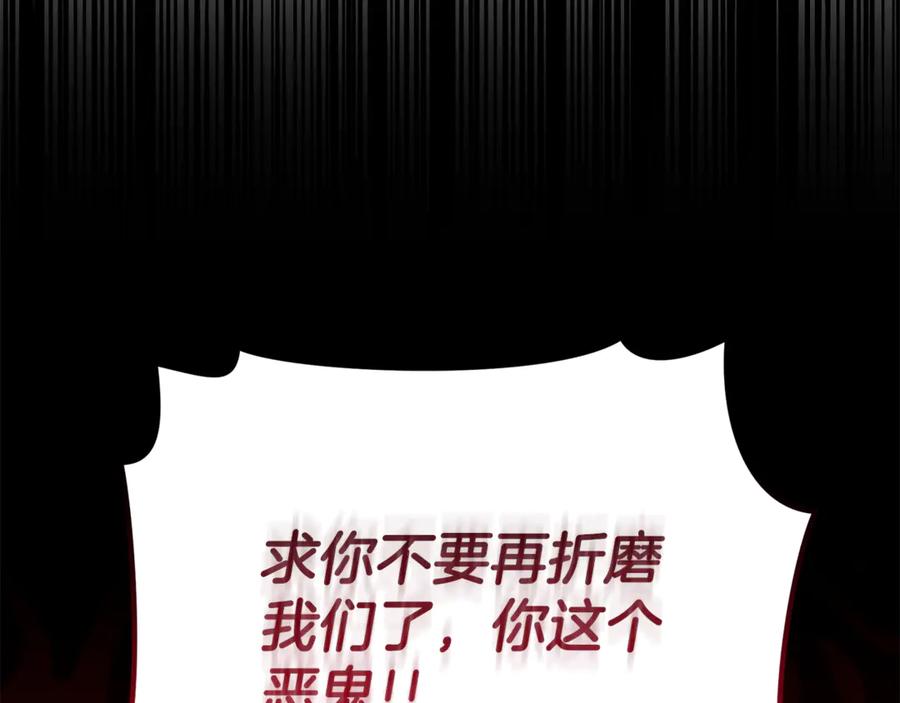 第253页