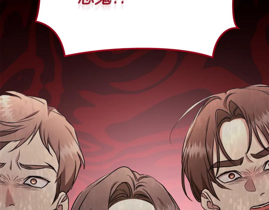 第254页