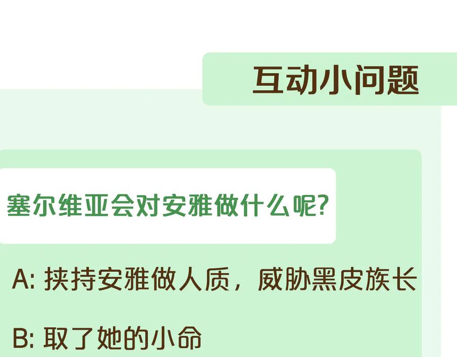第259页