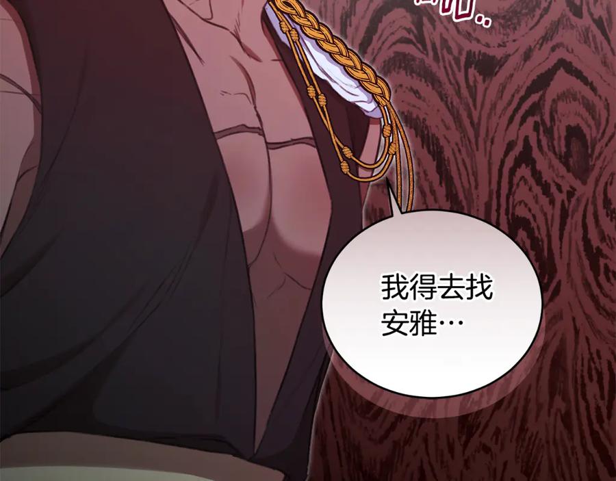 第220页