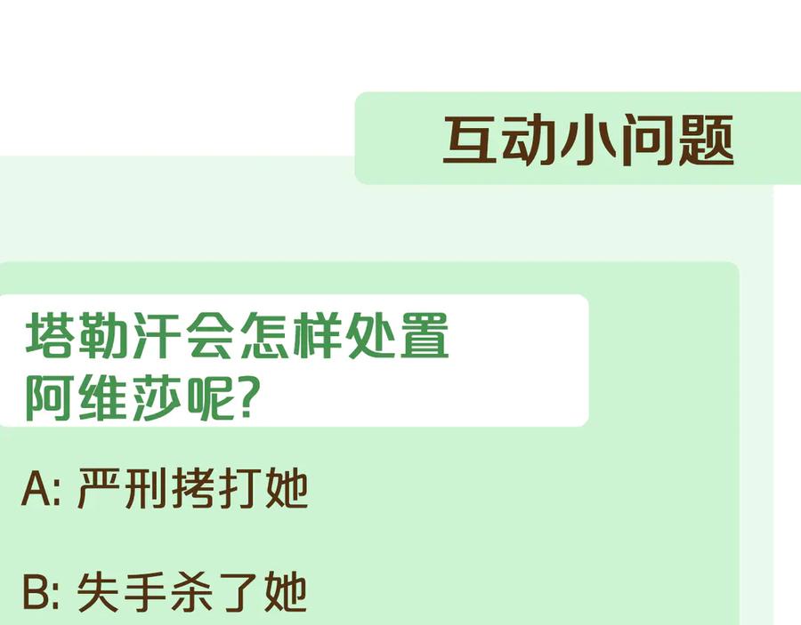 第231页