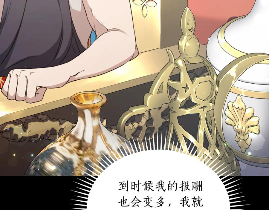 第209页