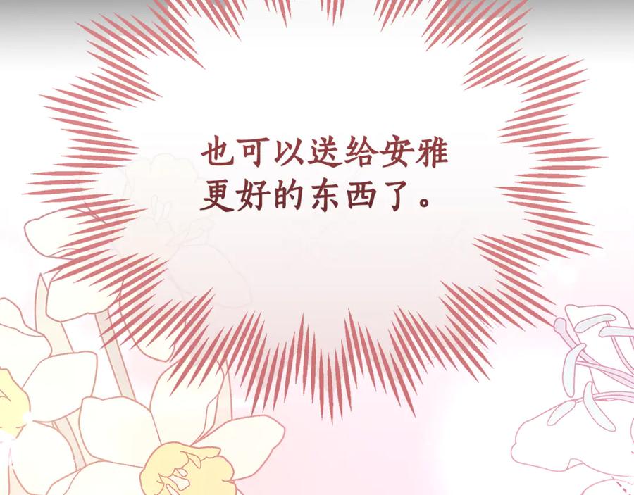 第211页