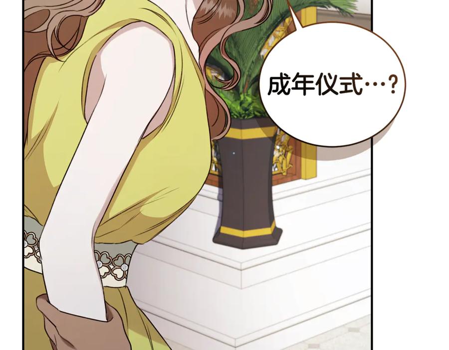 第231页