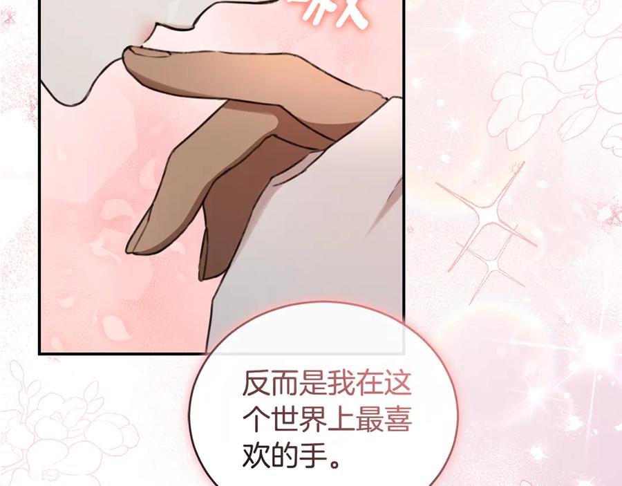 第242页