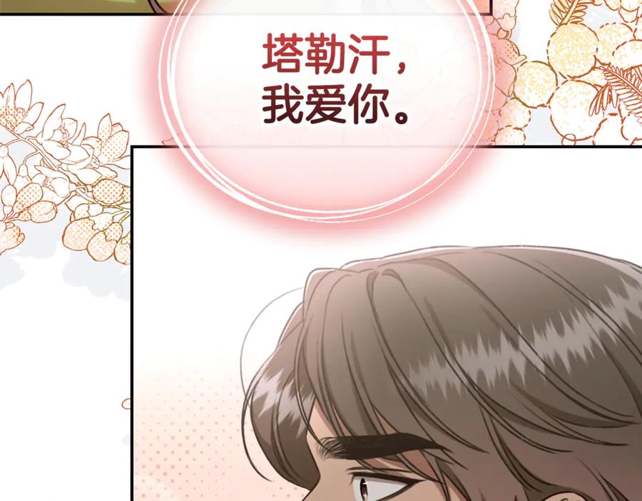 第251页