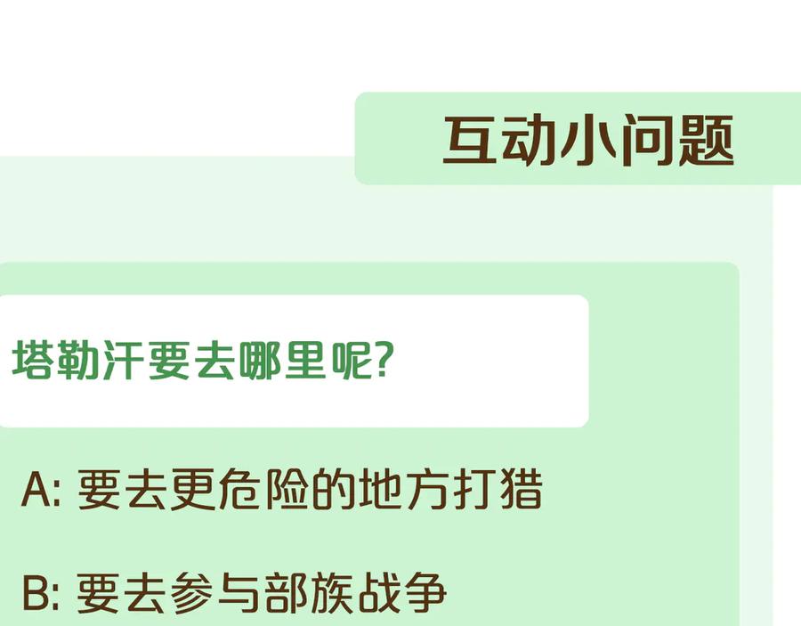 第254页