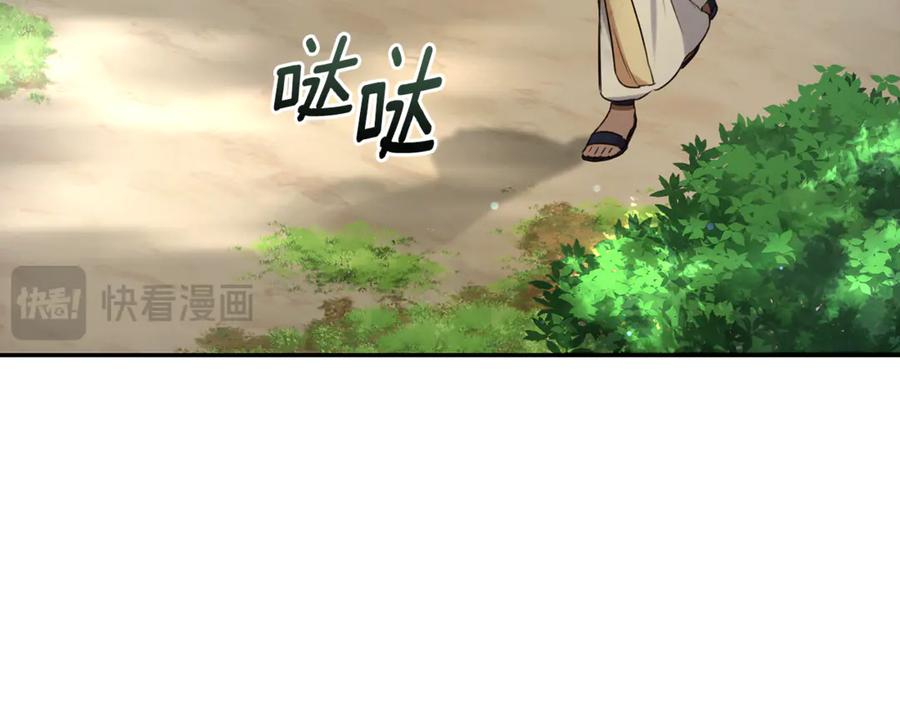 第196页
