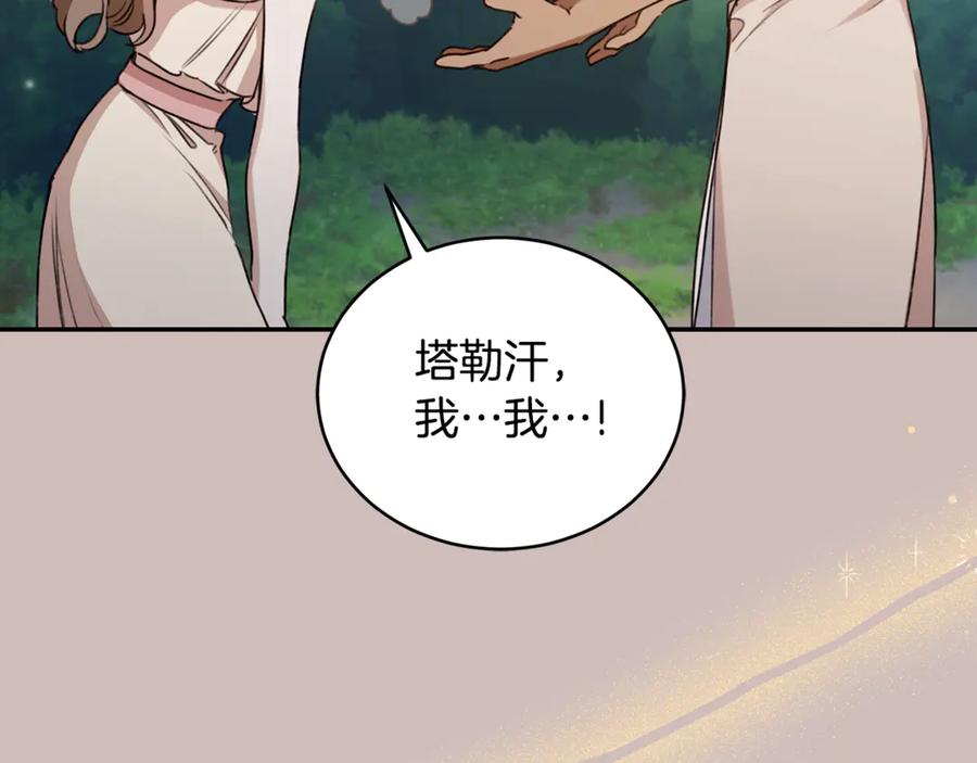 第200页