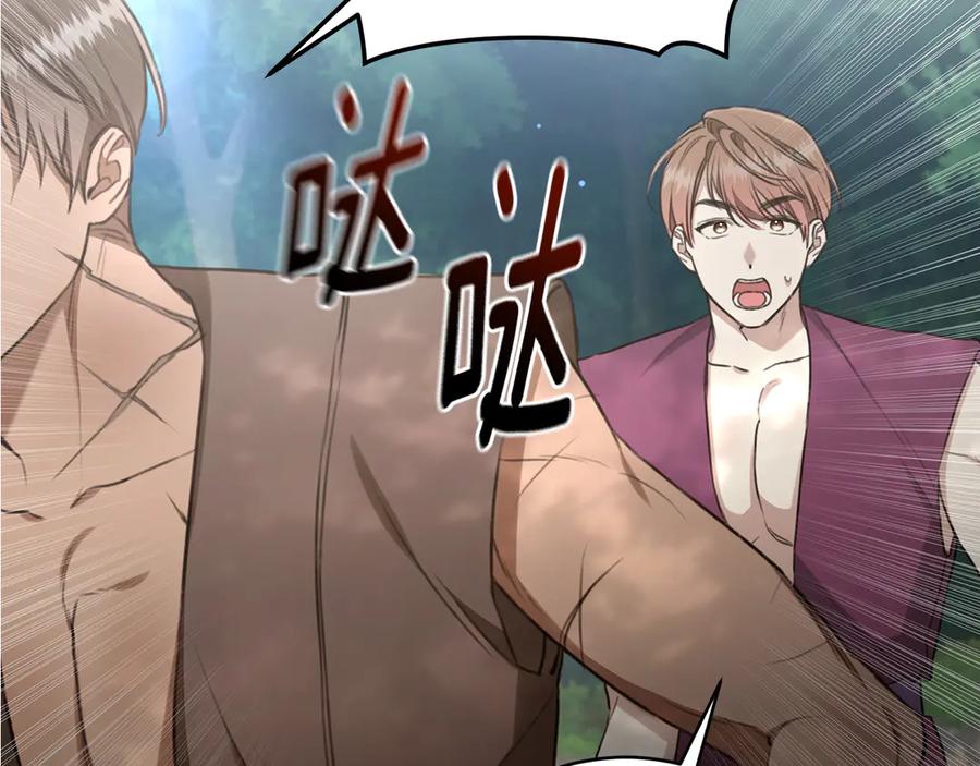 第234页