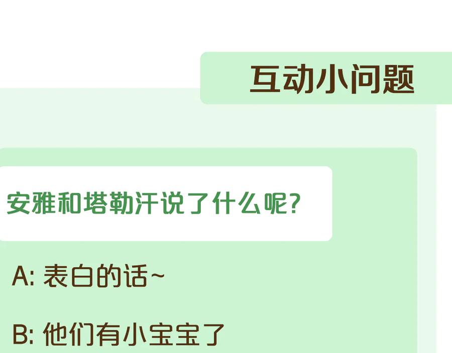 第240页