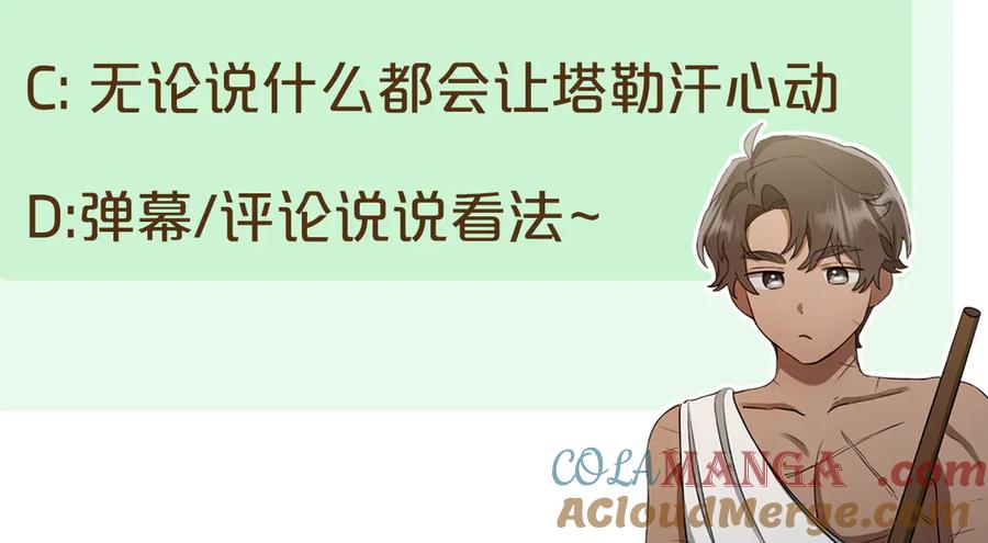 第241页