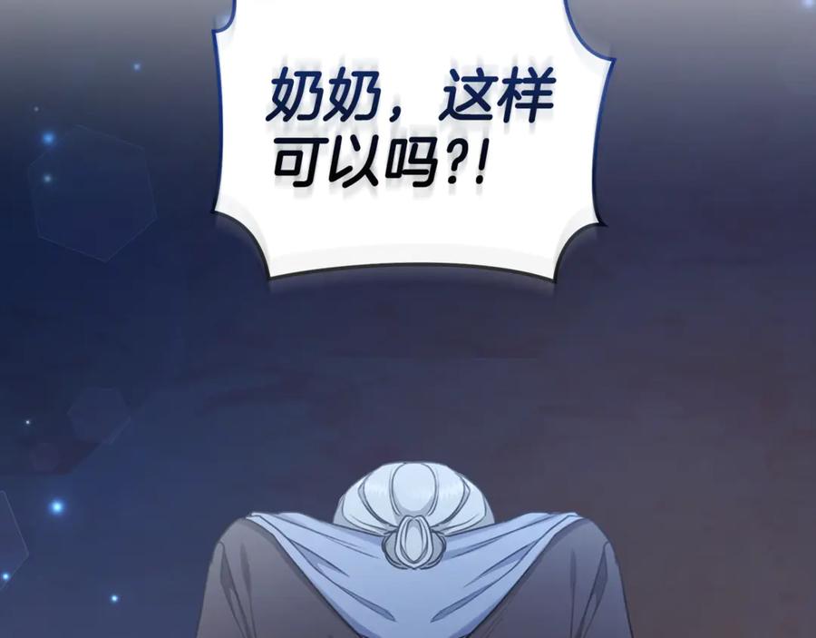 第243页