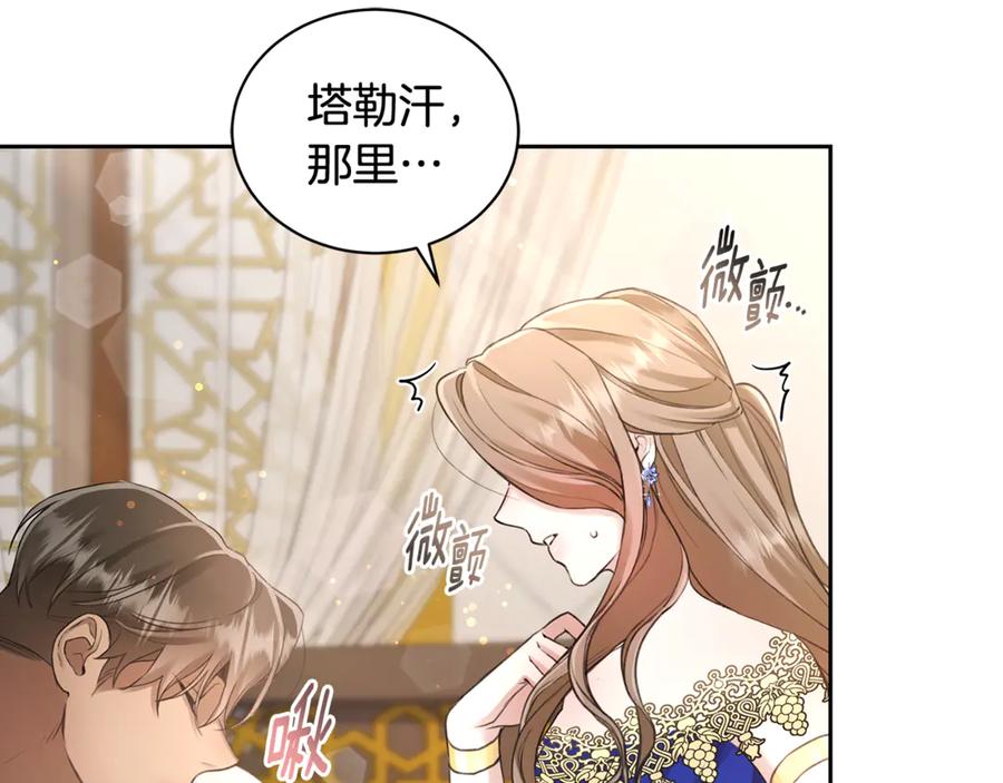 第206页