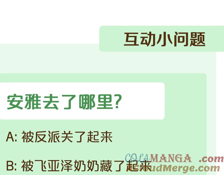 第257页