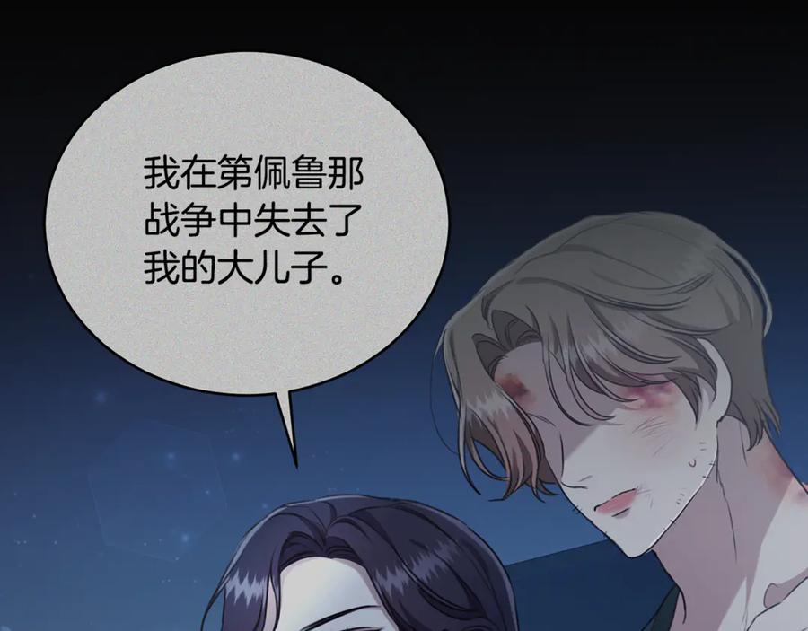 第234页