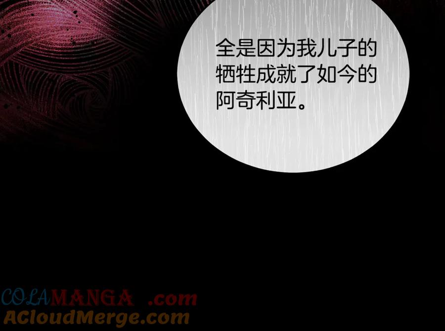 第241页