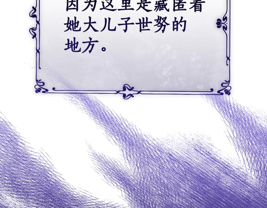 第247页