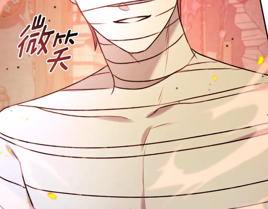 第256页