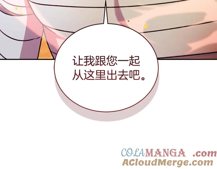 第257页