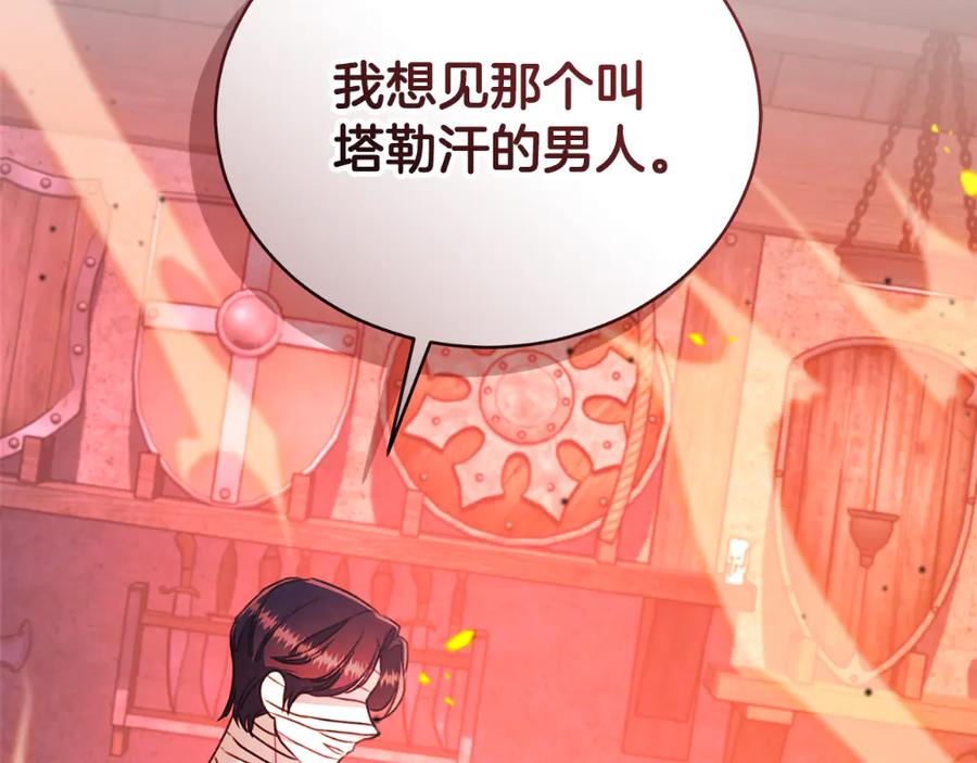 第259页