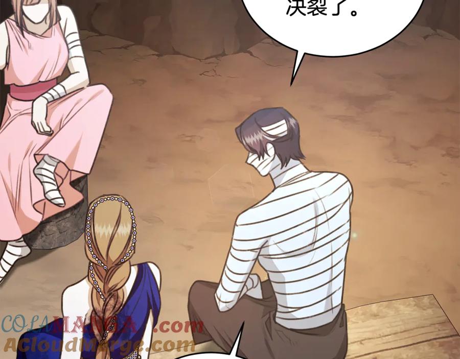 第193页