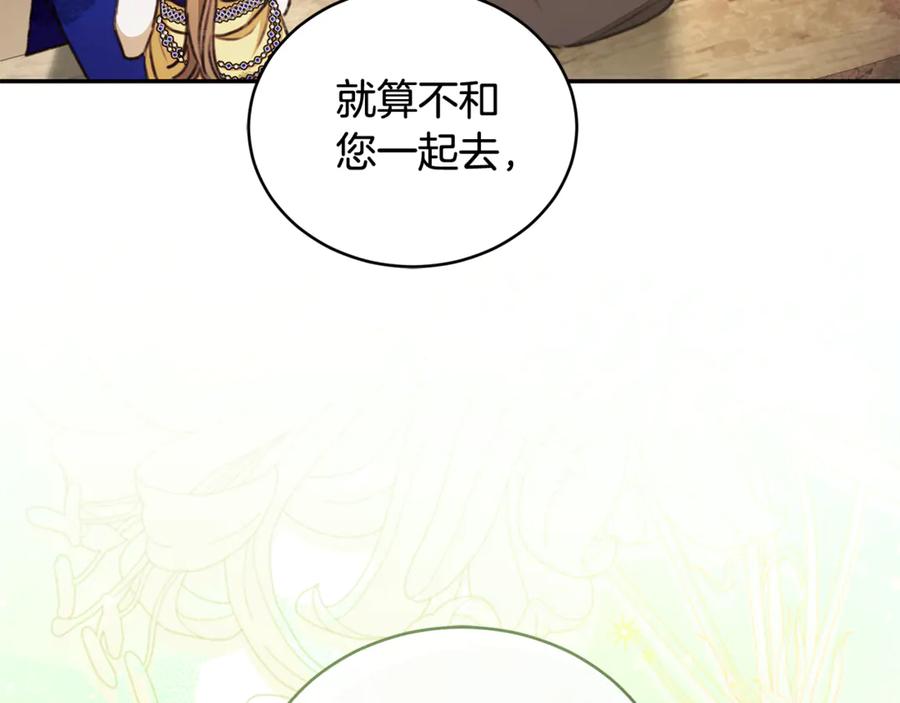第194页