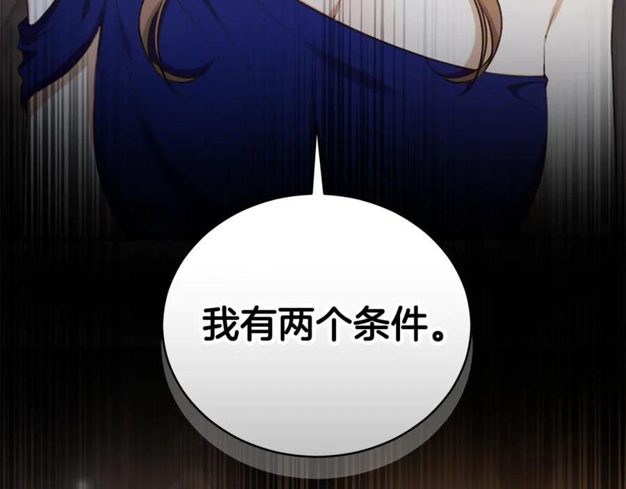 第212页