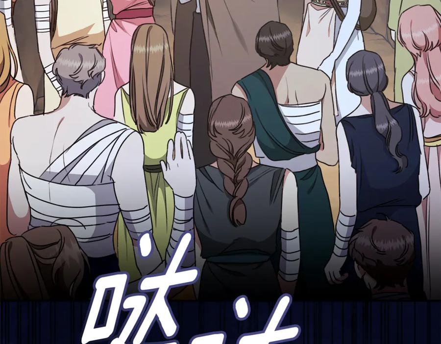 第239页