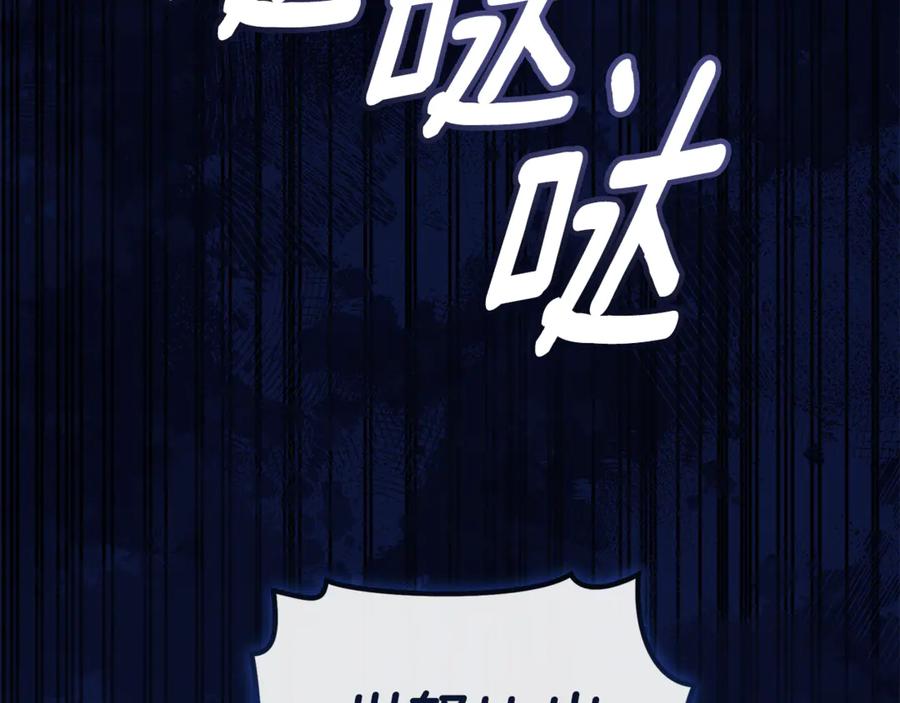 第240页