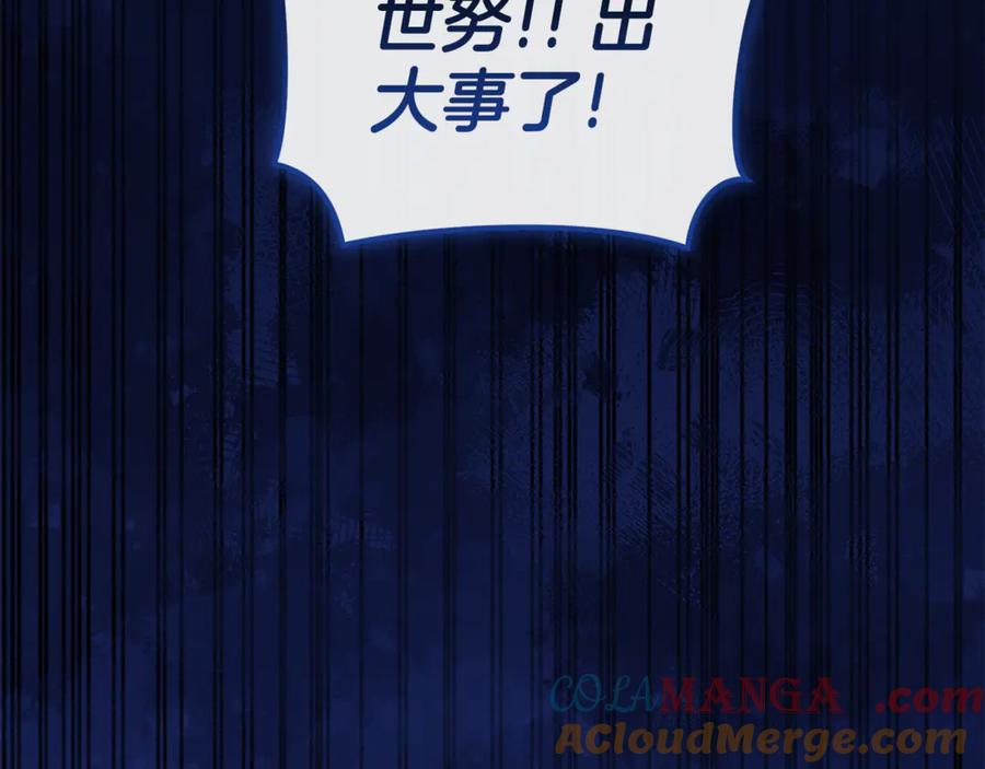 第241页