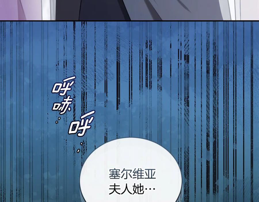 第244页