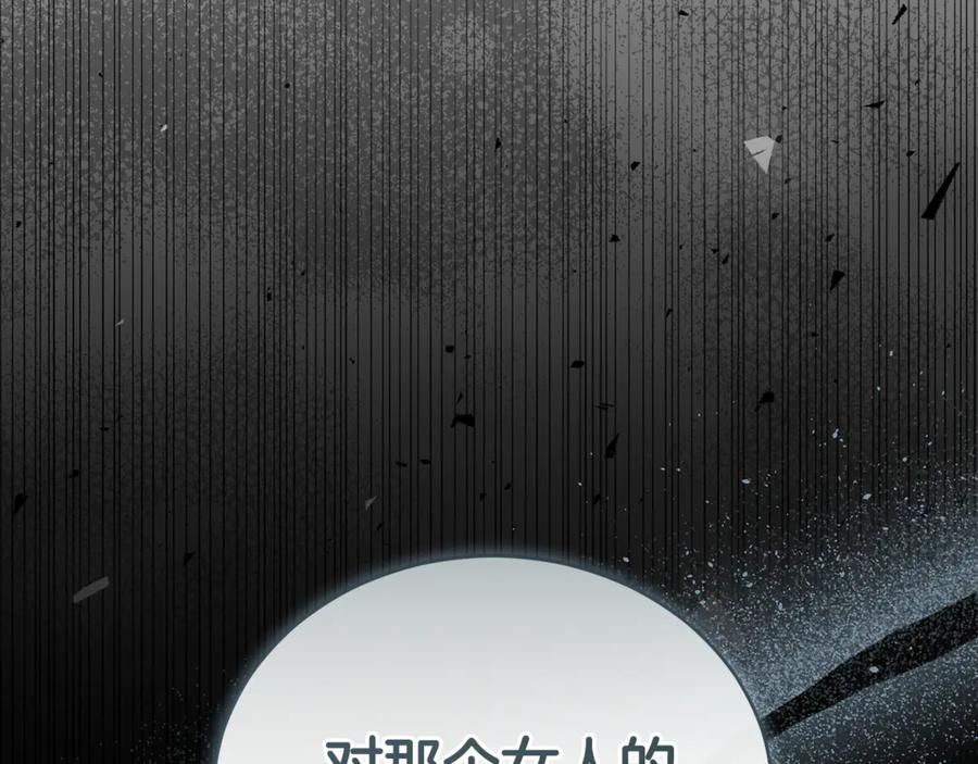 第259页