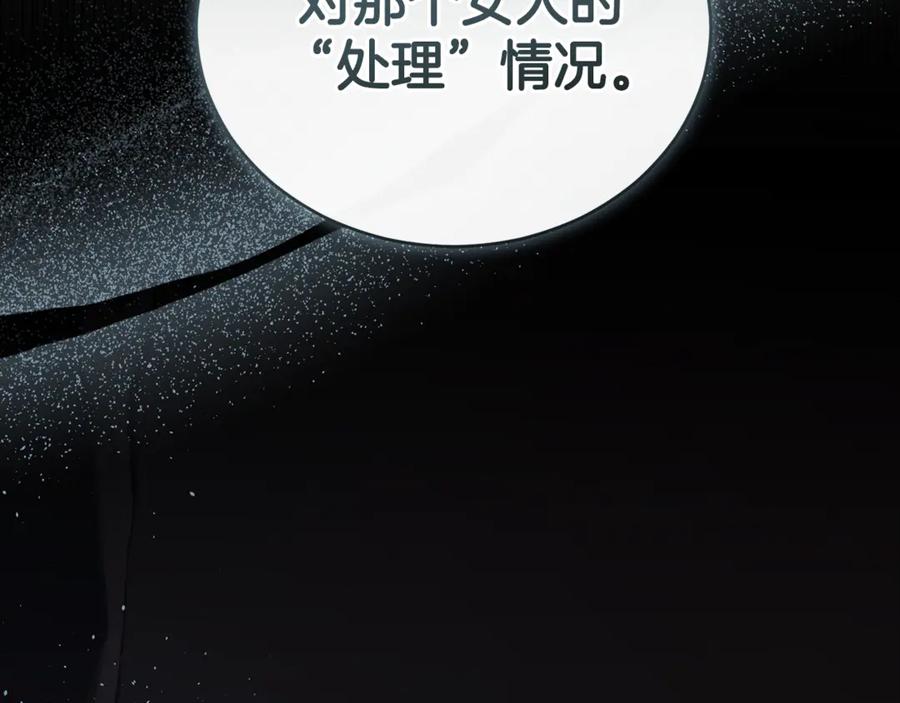 第260页