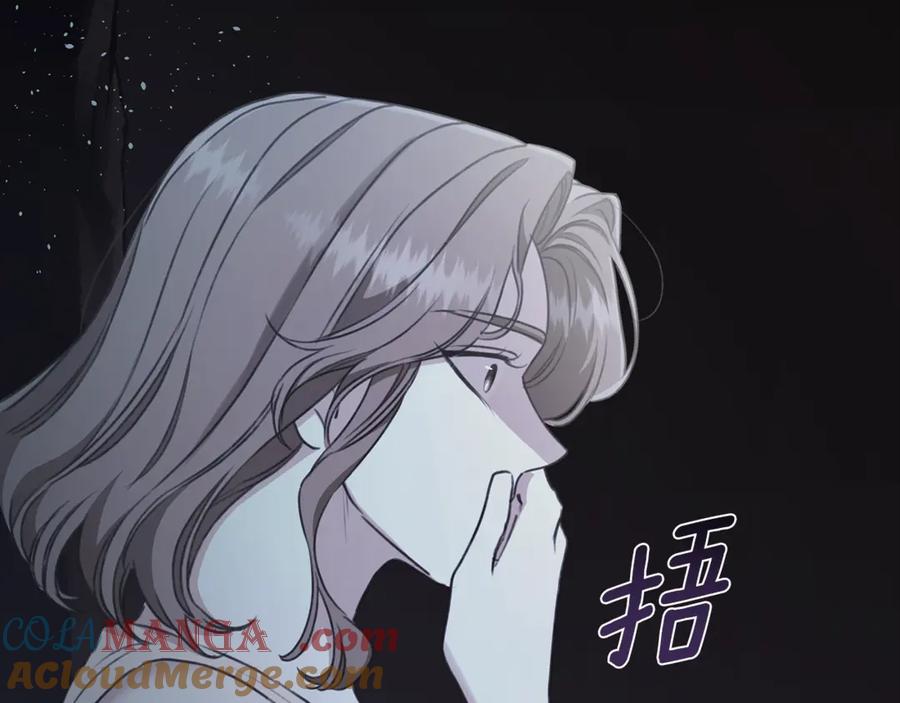 第261页