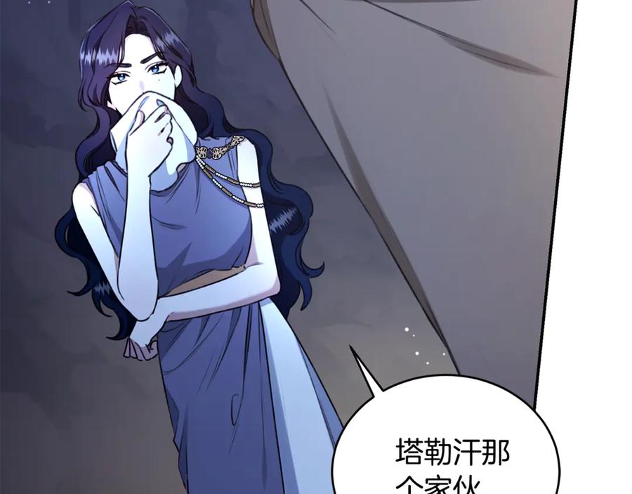 第191页