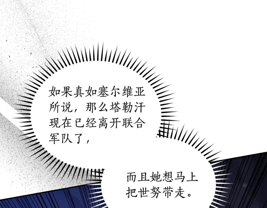 第243页