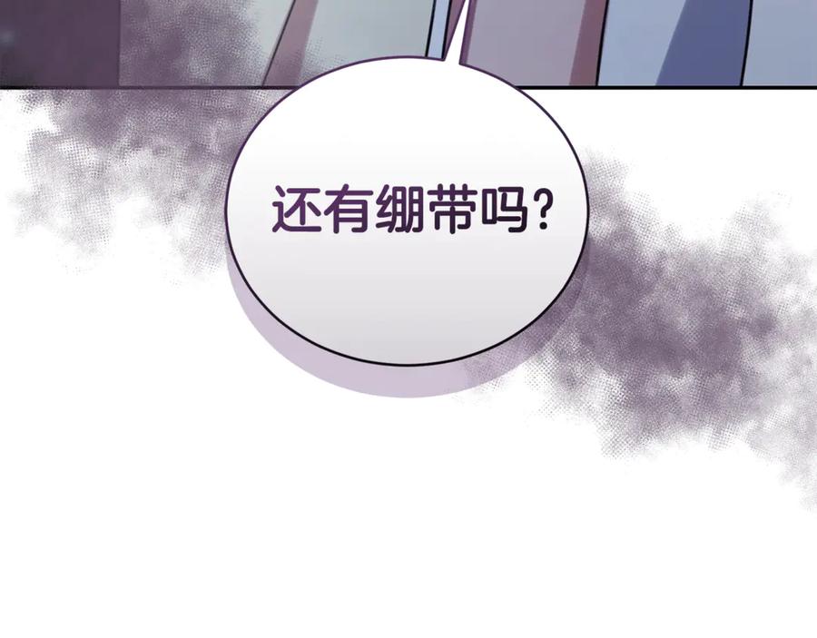 第256页
