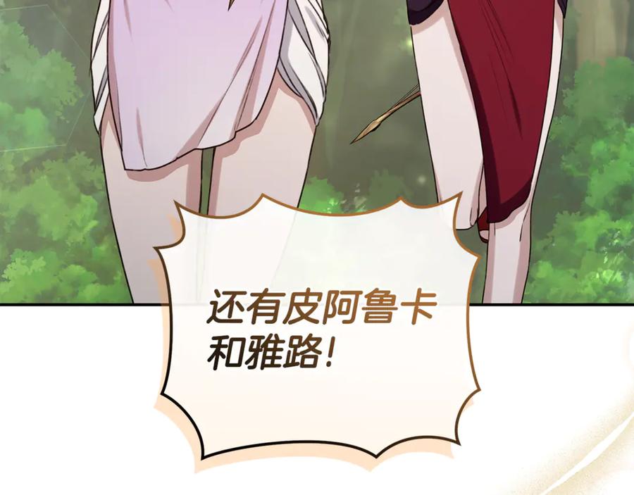 第211页