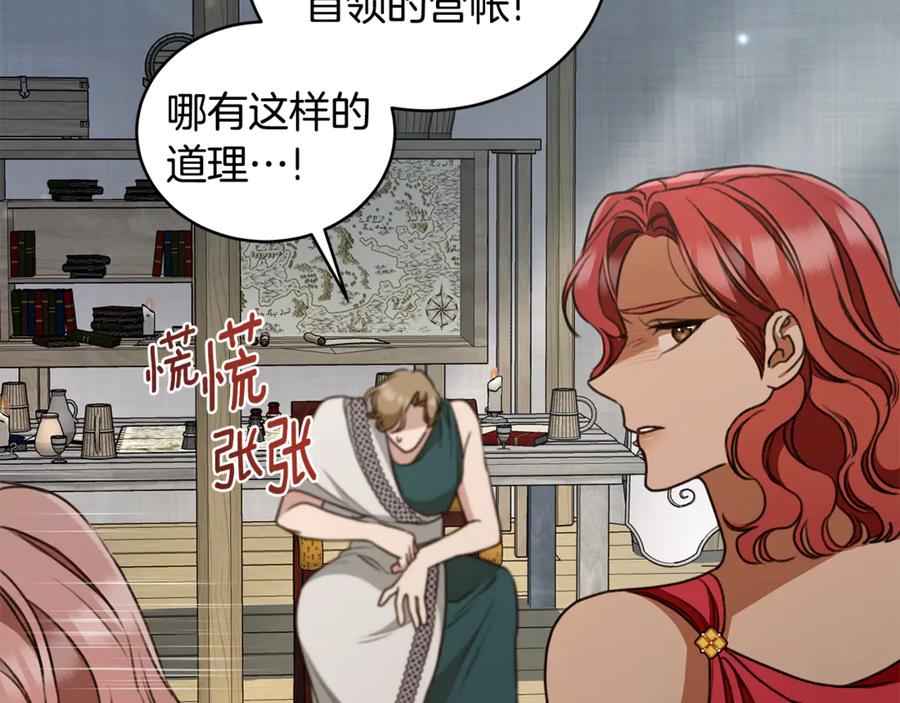 第194页