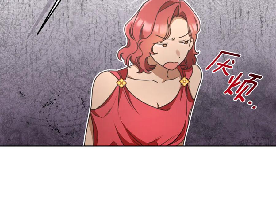 第214页