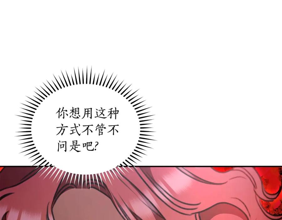 第239页