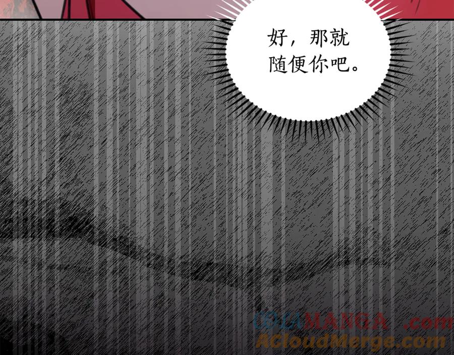 第241页